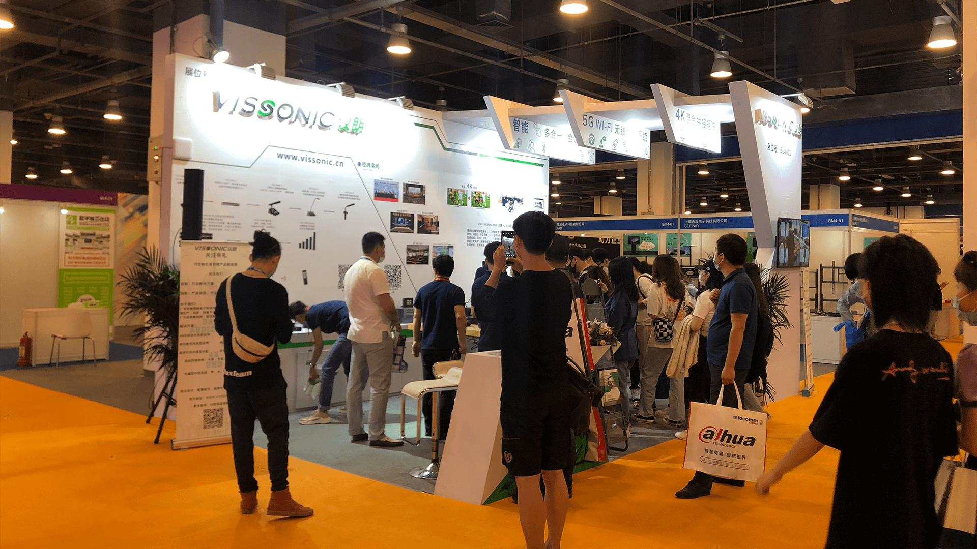 VISSONIC Joins Infocomm Exhibition 2020 Beijing(图3)